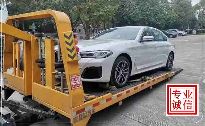 南山区拖车救援