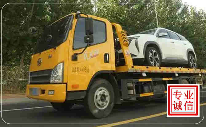 南山区汽车道路救援